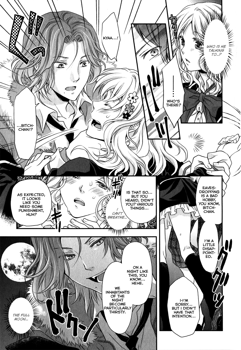 Diabolik Lovers - Haunted Dark Bridal: Prequel Vol. 1 Ch. 2 第13页