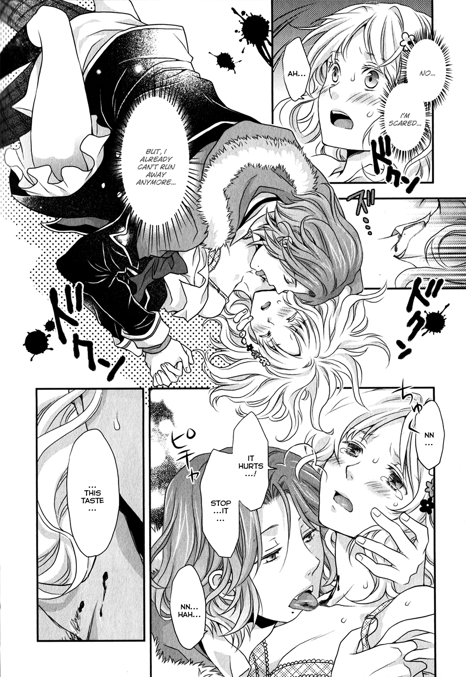 Diabolik Lovers - Haunted Dark Bridal: Prequel Vol. 1 Ch. 2 第14页