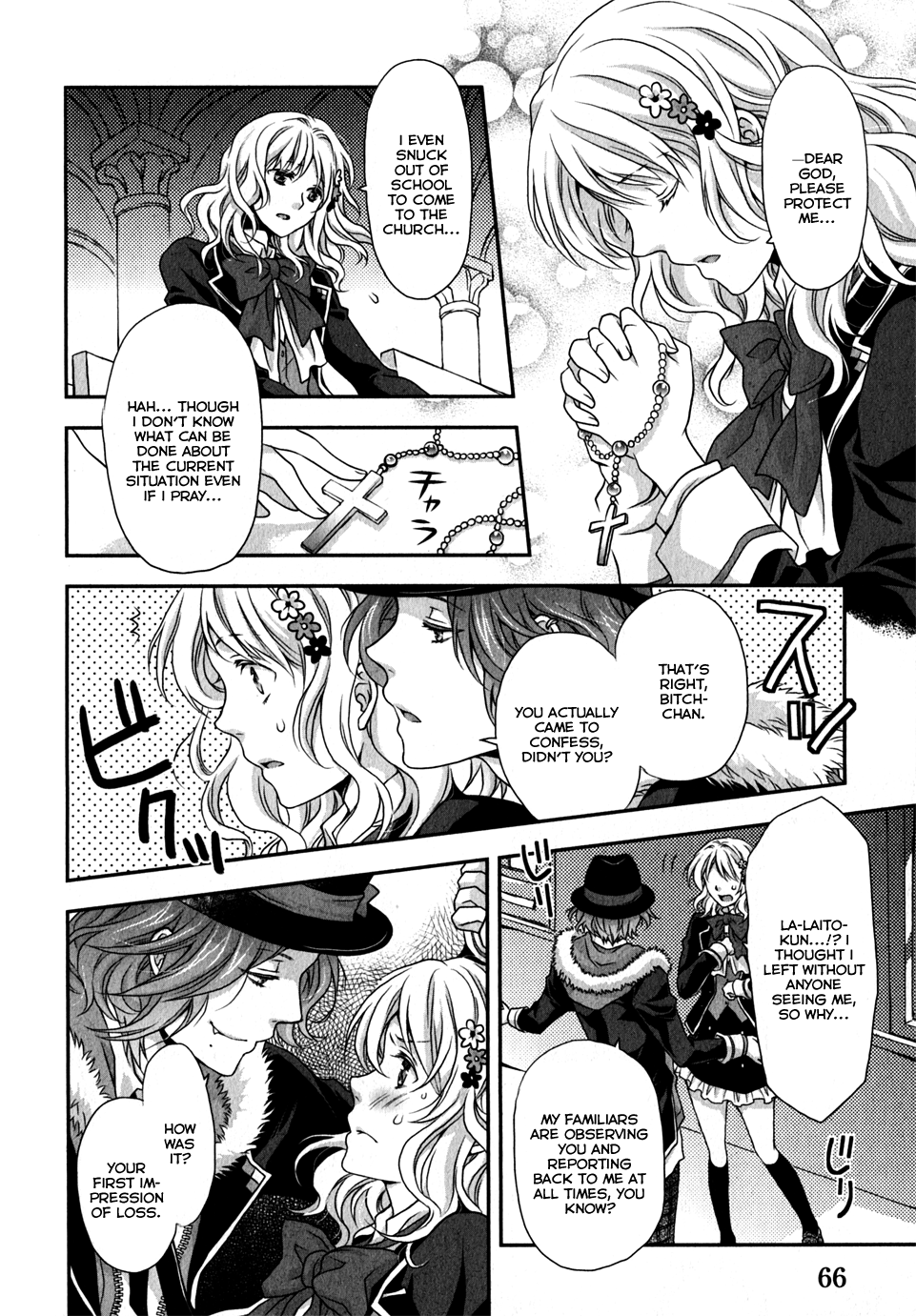 Diabolik Lovers - Haunted Dark Bridal: Prequel Vol. 1 Ch. 2 第16页