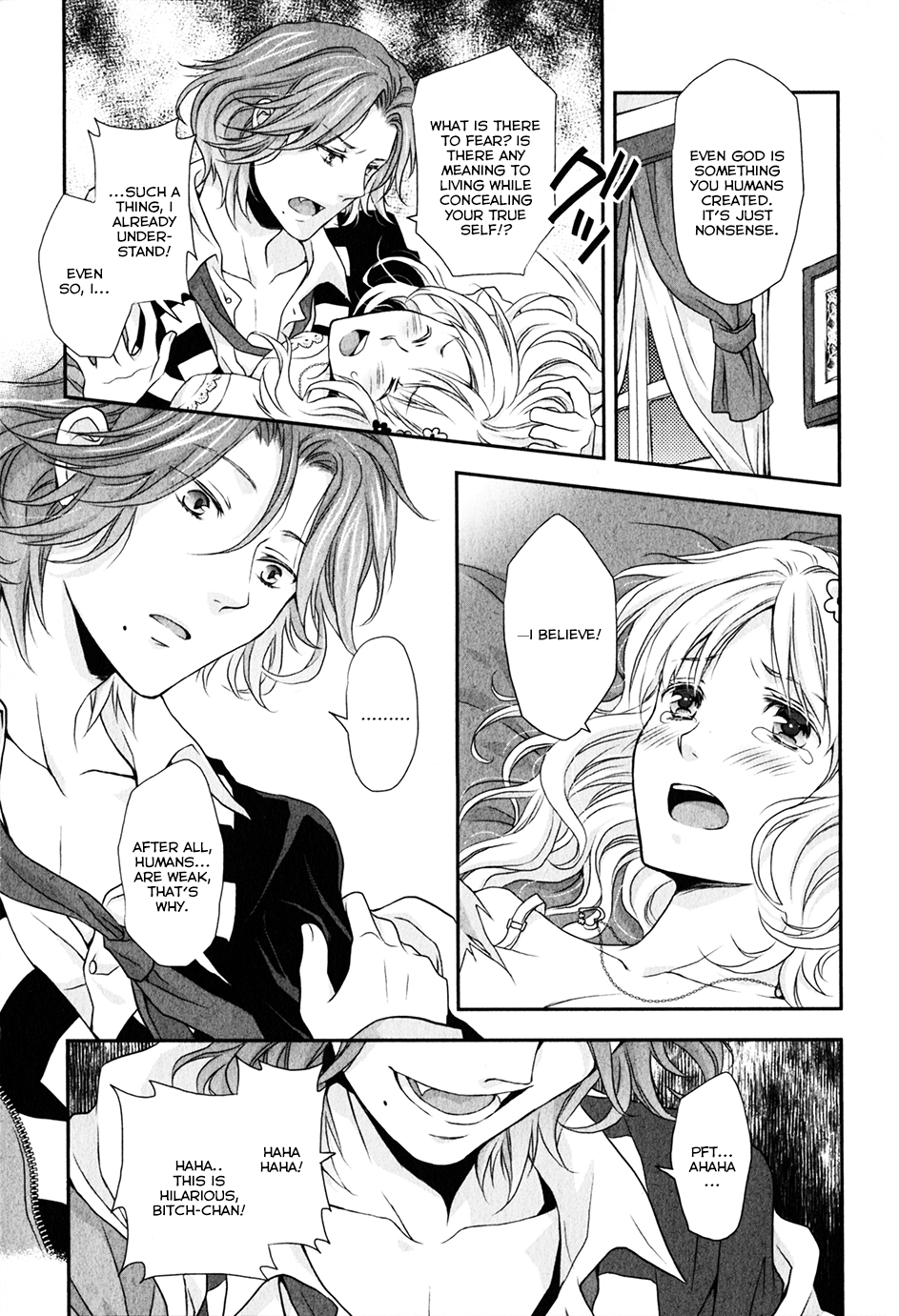 Diabolik Lovers - Haunted Dark Bridal: Prequel Vol. 1 Ch. 2 第21页