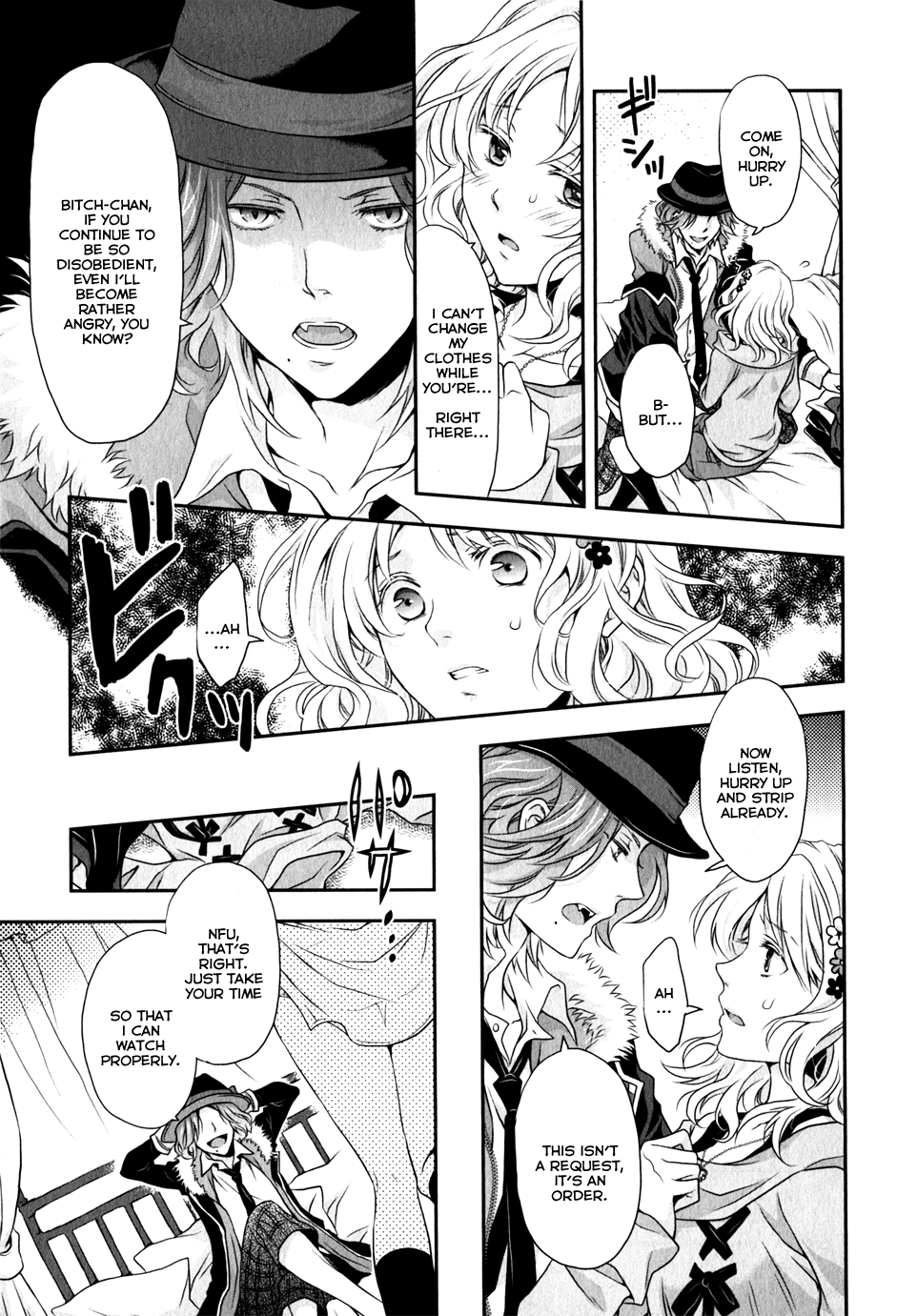 Diabolik Lovers - Haunted Dark Bridal: Prequel Vol. 1 Ch. 2 第5页