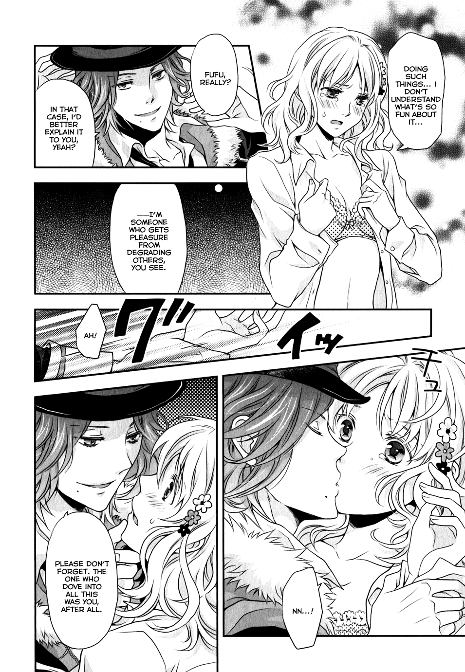 Diabolik Lovers - Haunted Dark Bridal: Prequel Vol. 1 Ch. 2 第6页