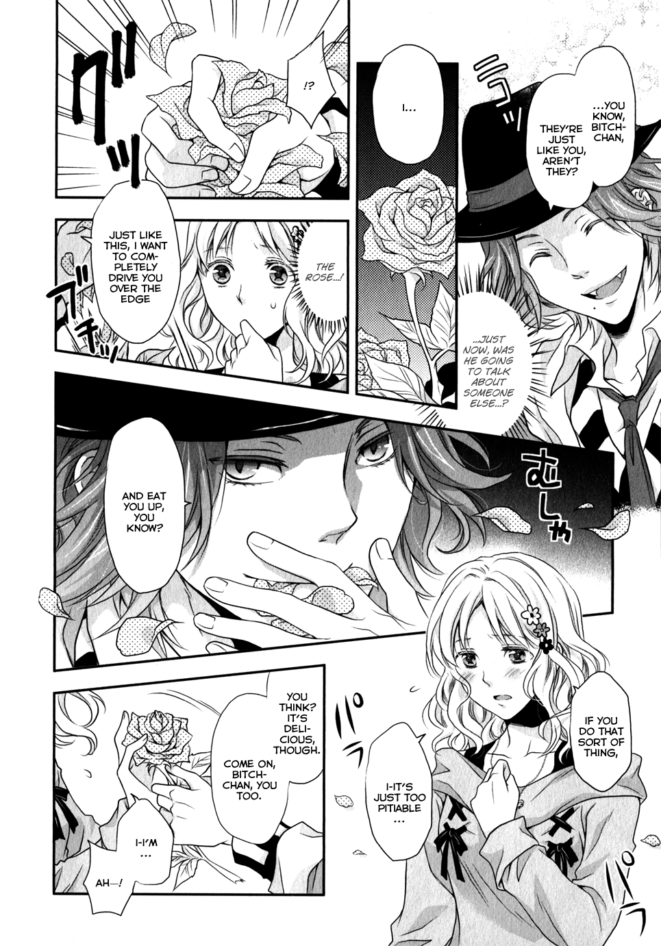 Diabolik Lovers - Haunted Dark Bridal: Prequel Vol. 1 Ch. 2 第10页