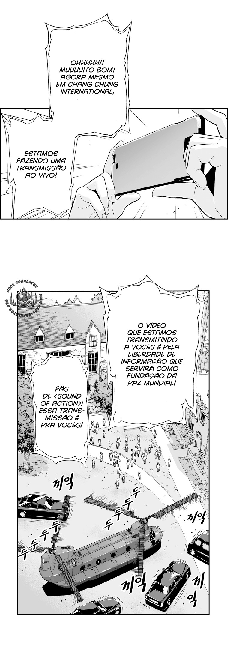 Action Idols - Age of Young Dragons Vol. 1 Ch. 6 第3页