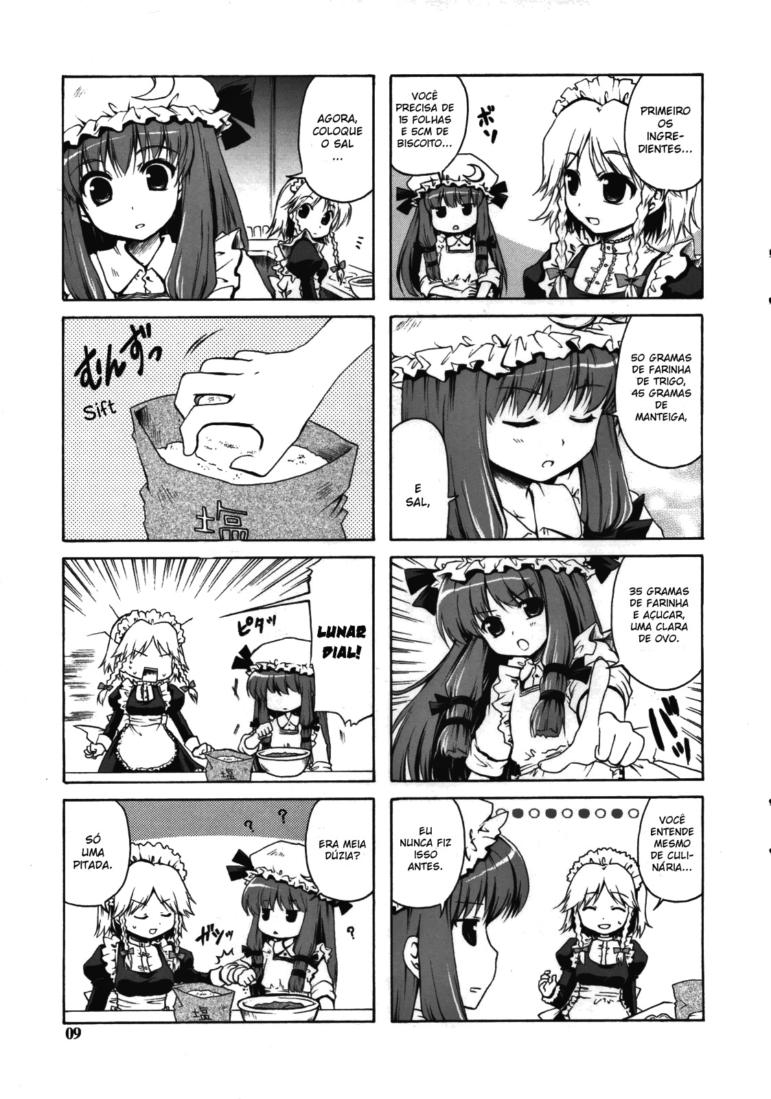 Touhou - Satou Shokan (Doujinshi) 第7页