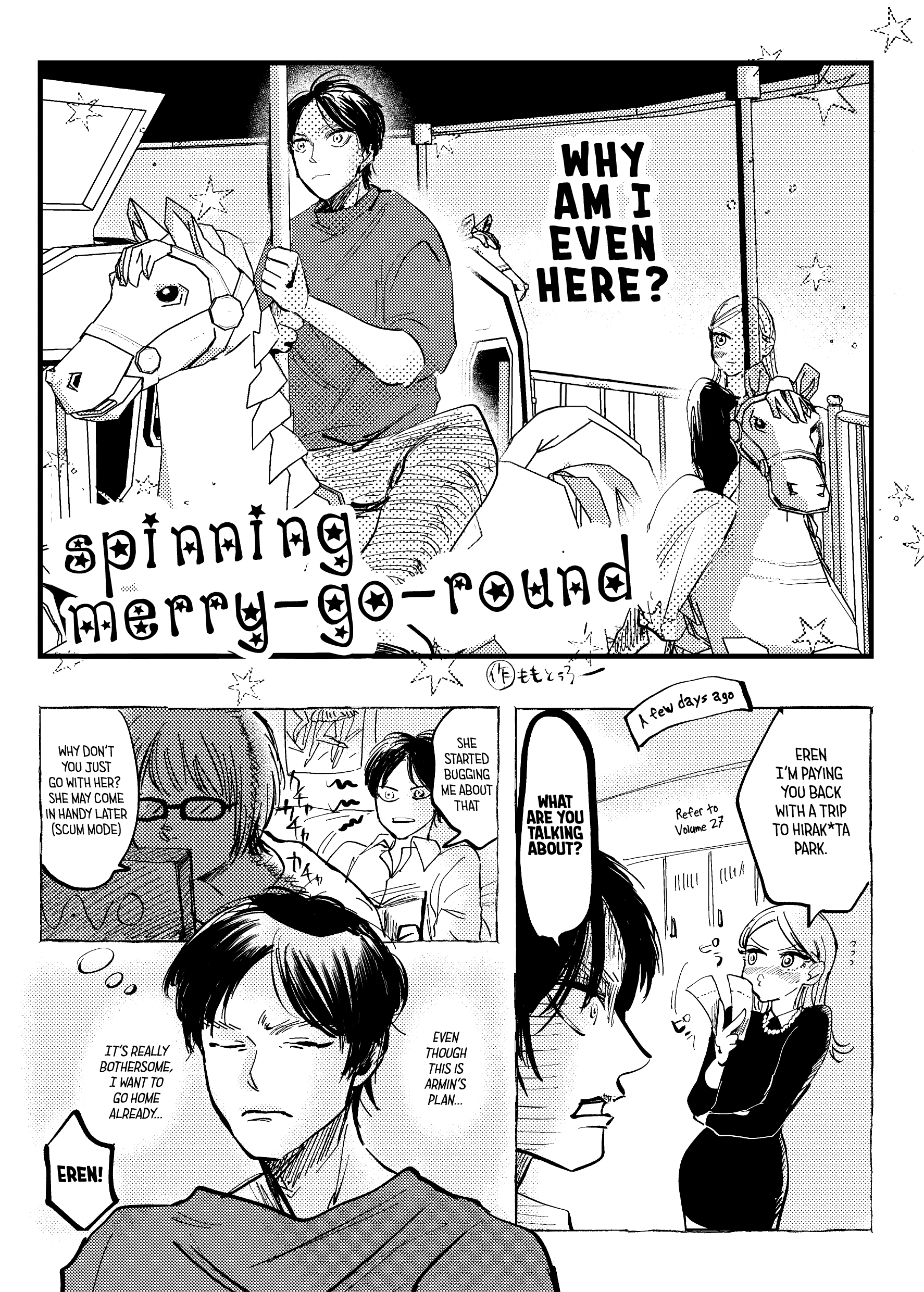 Shingeki no Kyojin - Spinning Merry-Go-Round (Doujinshi) 第1页