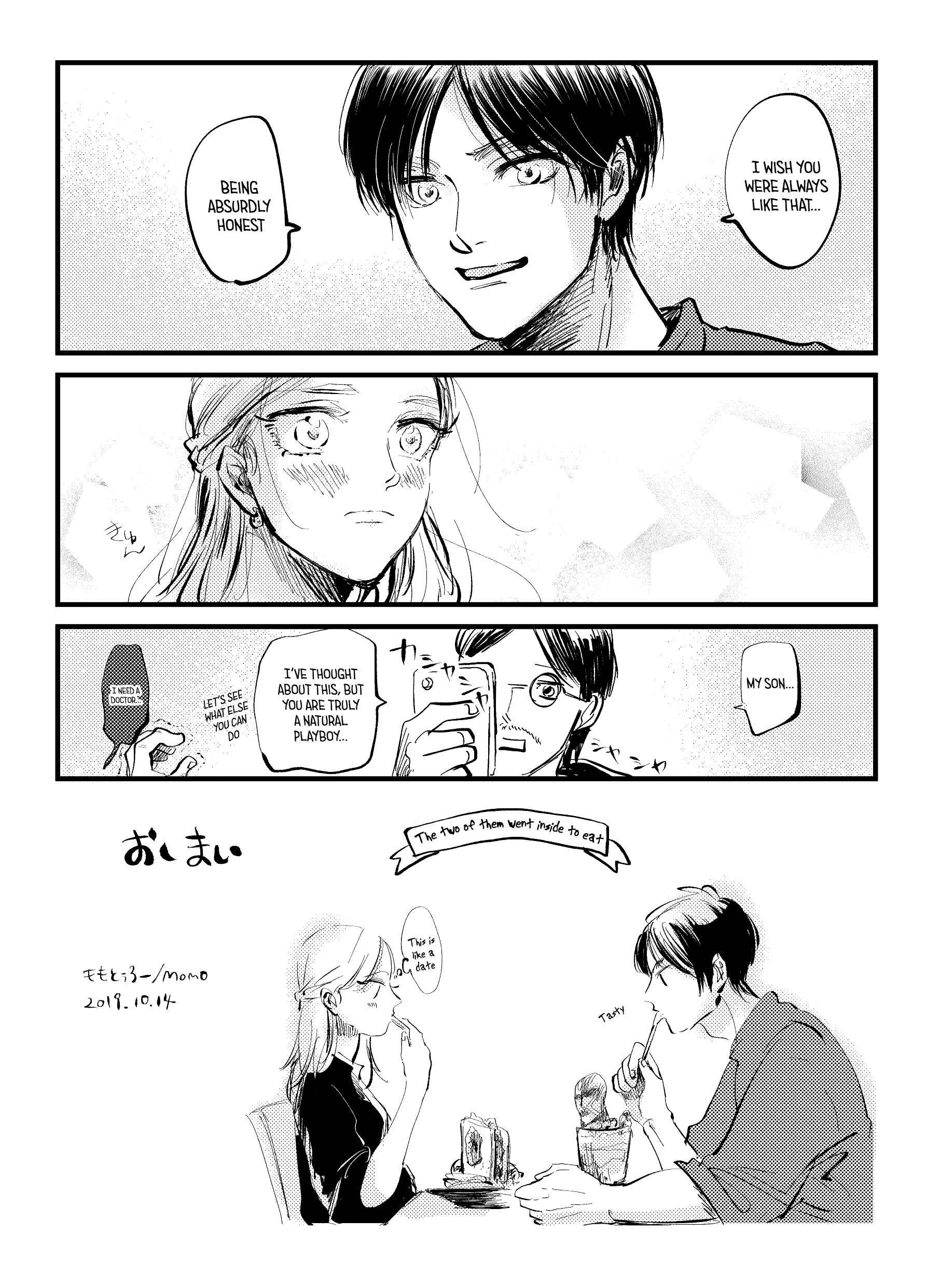 Shingeki no Kyojin - Spinning Merry-Go-Round (Doujinshi) 第4页