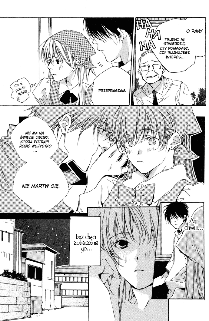 Natsukashi Machi no Rozione Vol. 1 Ch. 2 第11页
