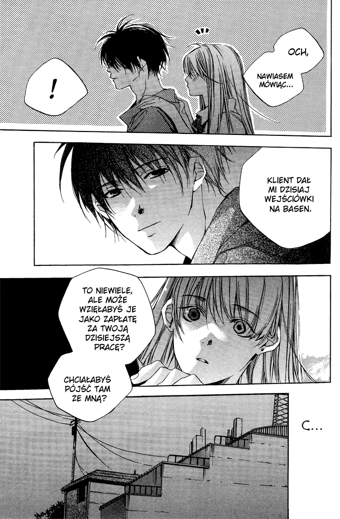 Natsukashi Machi no Rozione Vol. 1 Ch. 2 第17页