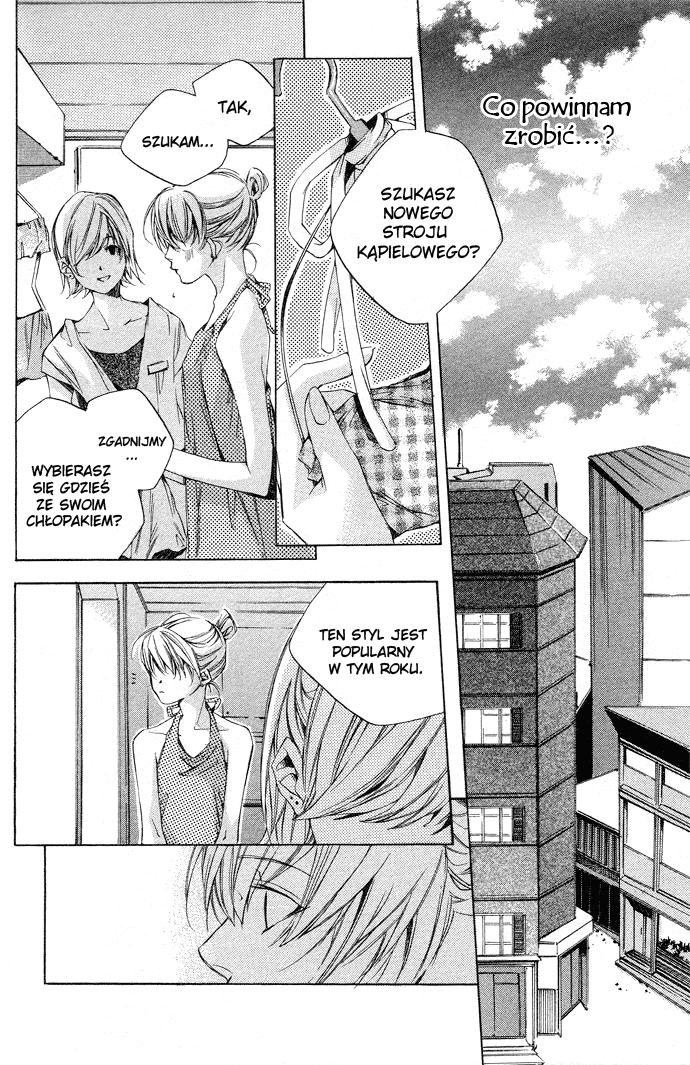 Natsukashi Machi no Rozione Vol. 1 Ch. 2 第18页