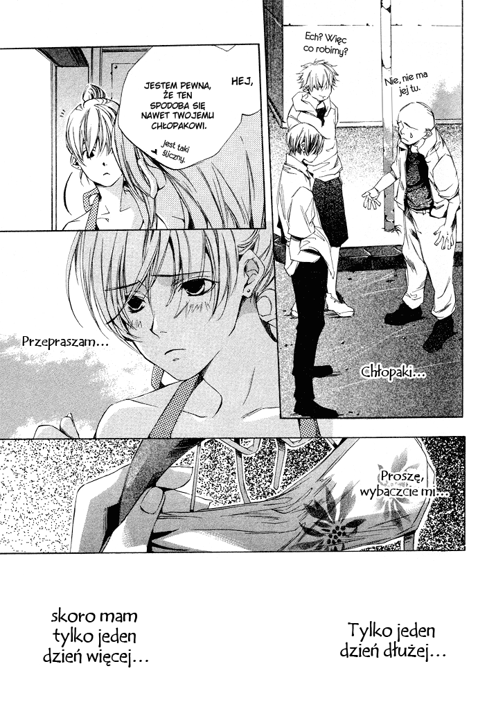 Natsukashi Machi no Rozione Vol. 1 Ch. 2 第19页