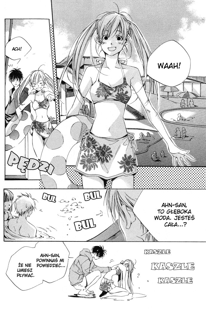 Natsukashi Machi no Rozione Vol. 1 Ch. 2 第20页