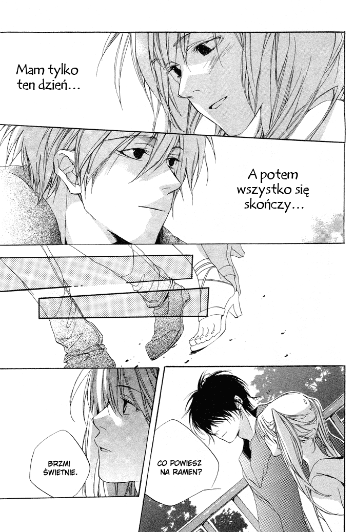 Natsukashi Machi no Rozione Vol. 1 Ch. 2 第23页