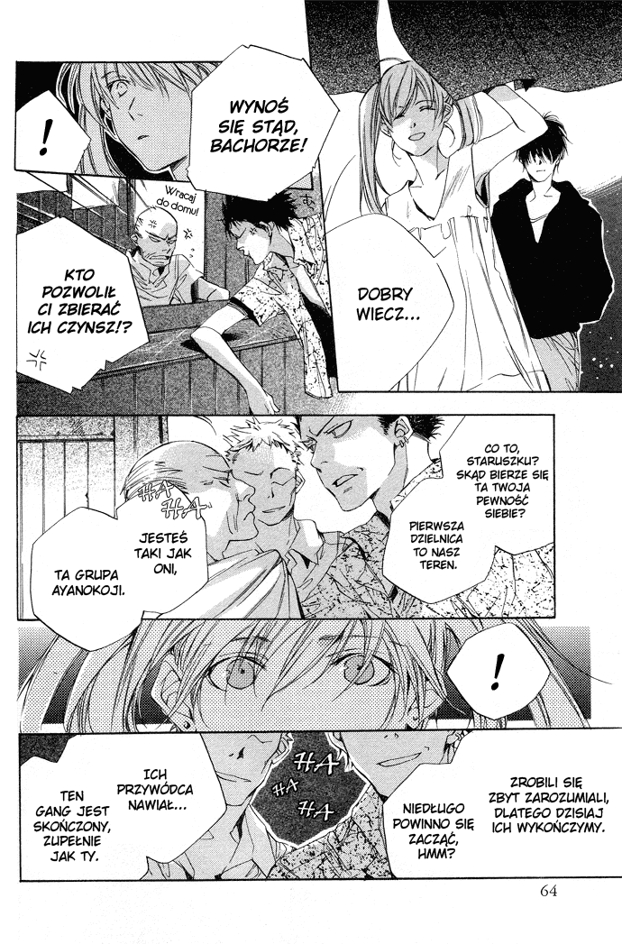 Natsukashi Machi no Rozione Vol. 1 Ch. 2 第24页