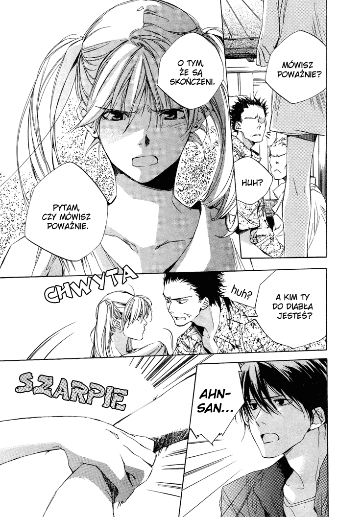 Natsukashi Machi no Rozione Vol. 1 Ch. 2 第25页