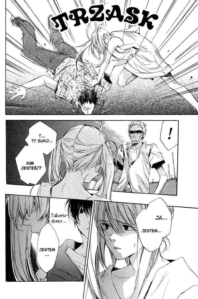 Natsukashi Machi no Rozione Vol. 1 Ch. 2 第26页
