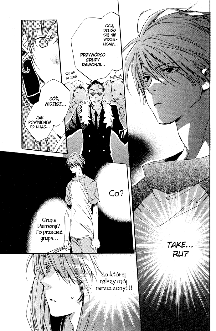 Natsukashi Machi no Rozione Vol. 1 Ch. 2 第31页
