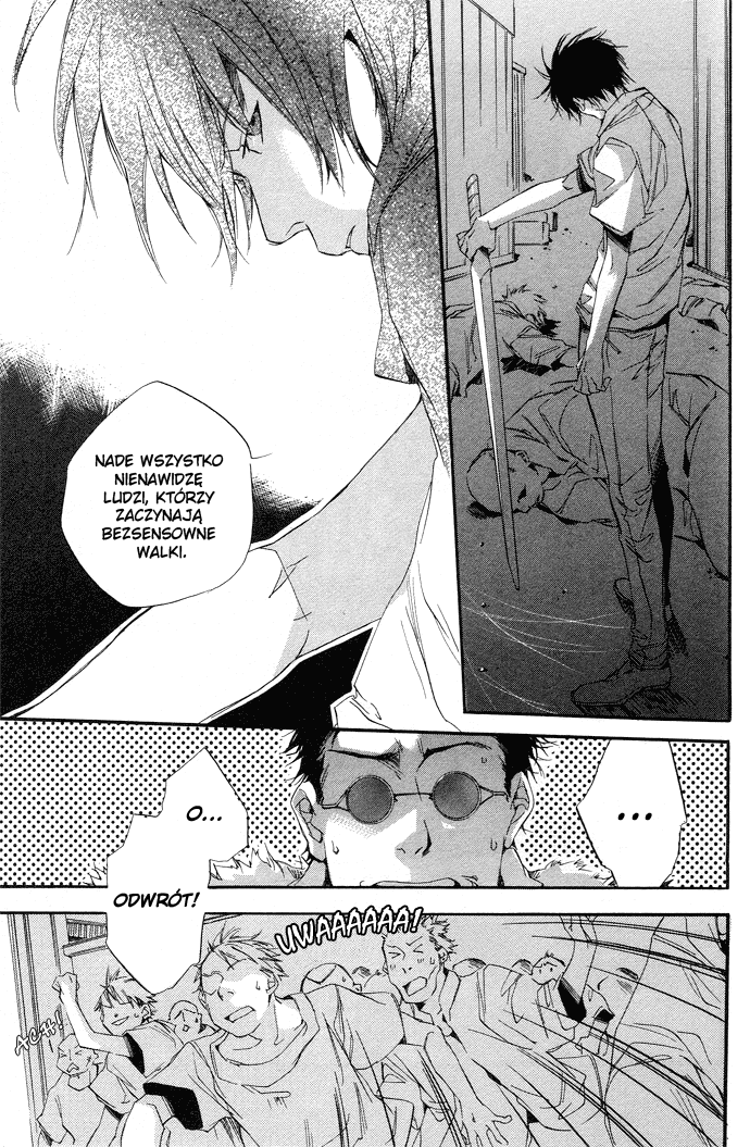 Natsukashi Machi no Rozione Vol. 1 Ch. 2 第33页