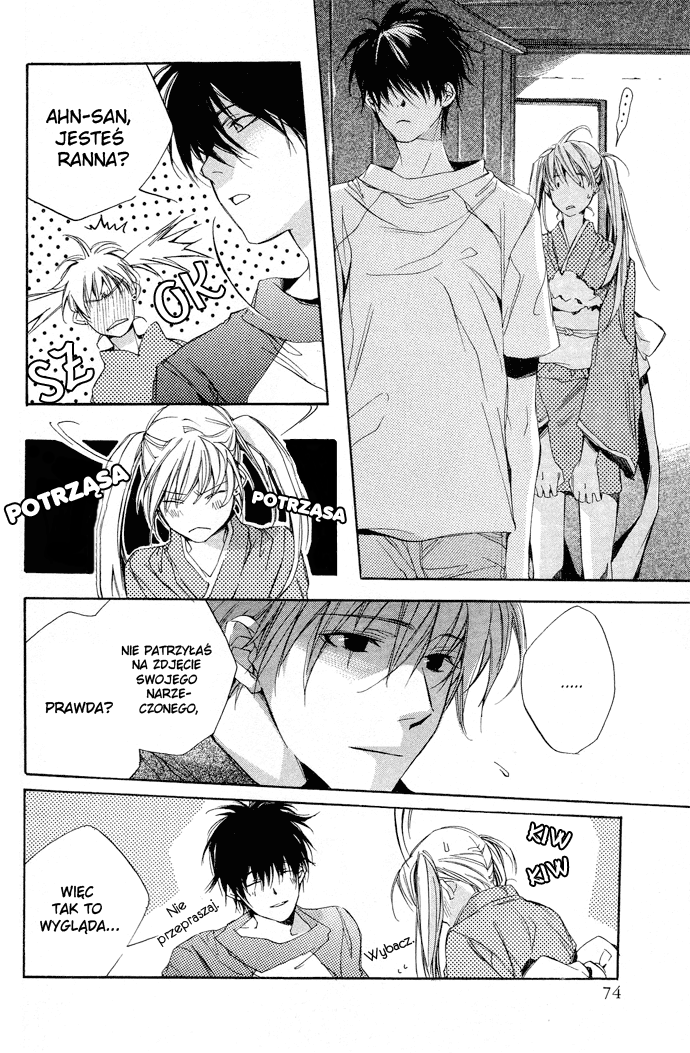 Natsukashi Machi no Rozione Vol. 1 Ch. 2 第34页