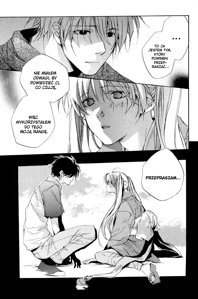 Natsukashi Machi no Rozione Vol. 1 Ch. 2 第35页
