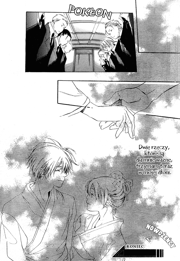 Natsukashi Machi no Rozione Vol. 1 Ch. 2 第37页