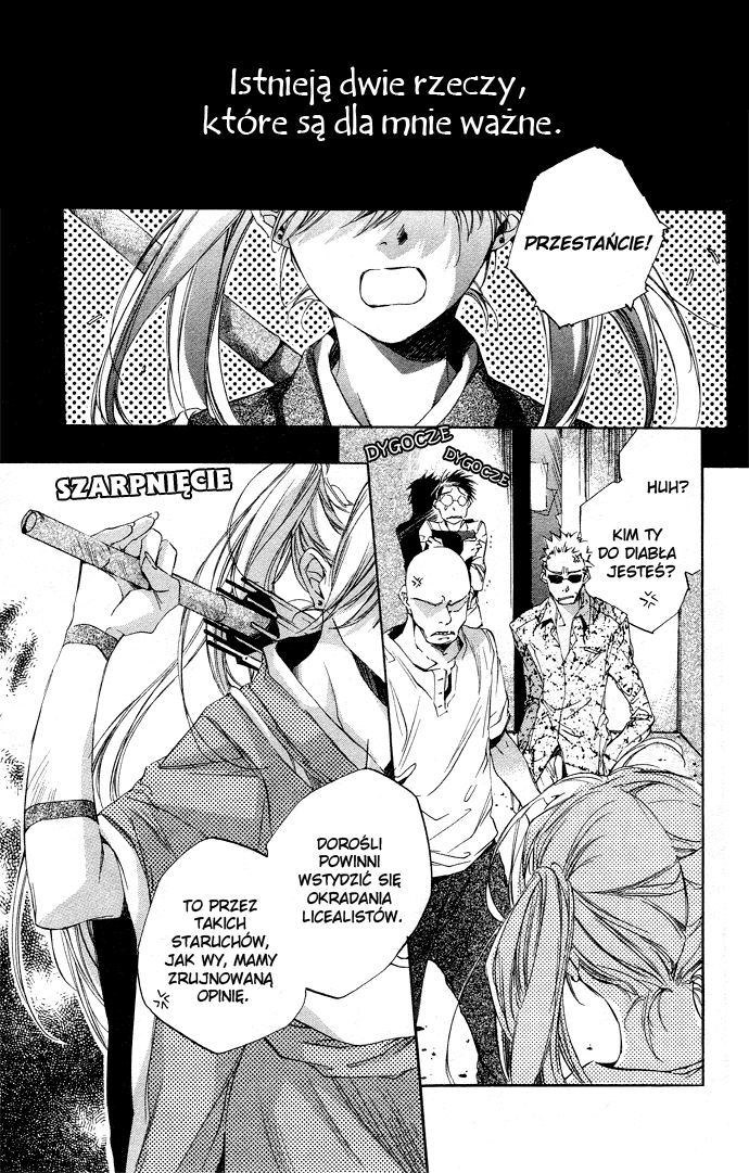 Natsukashi Machi no Rozione Vol. 1 Ch. 2 第5页