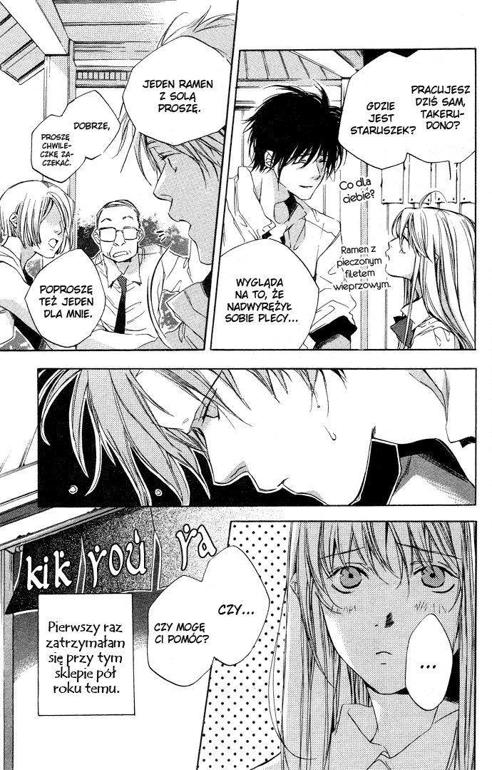 Natsukashi Machi no Rozione Vol. 1 Ch. 2 第9页