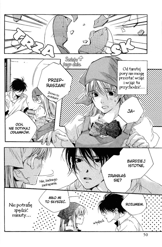 Natsukashi Machi no Rozione Vol. 1 Ch. 2 第10页