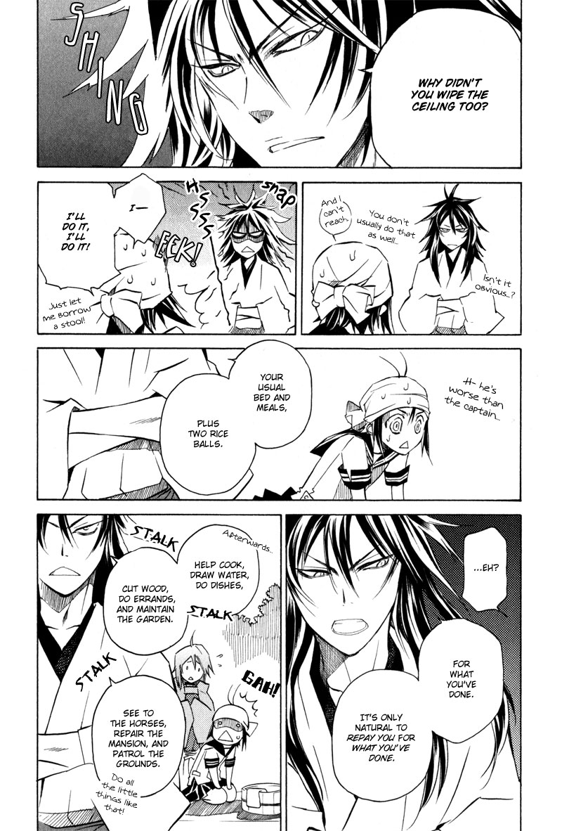 Sengoku Strays Portrait of a Young Lord 第13页