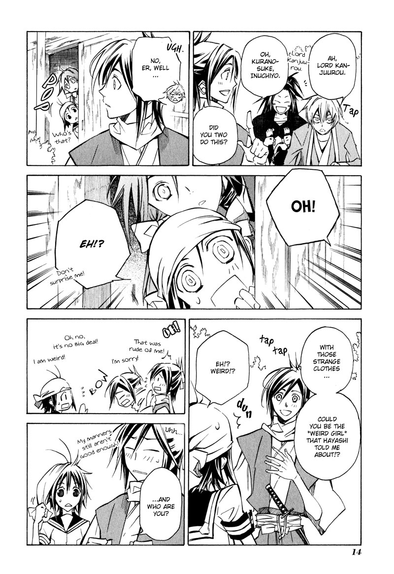 Sengoku Strays Portrait of a Young Lord 第17页