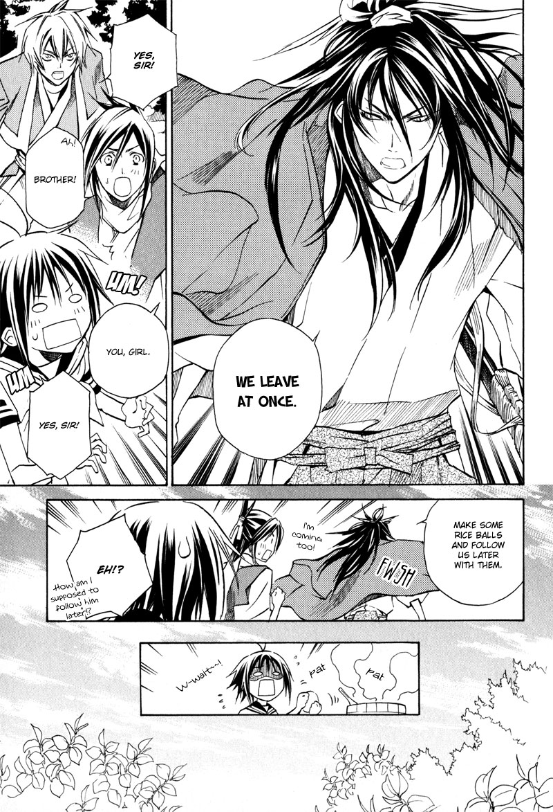 Sengoku Strays Portrait of a Young Lord 第22页