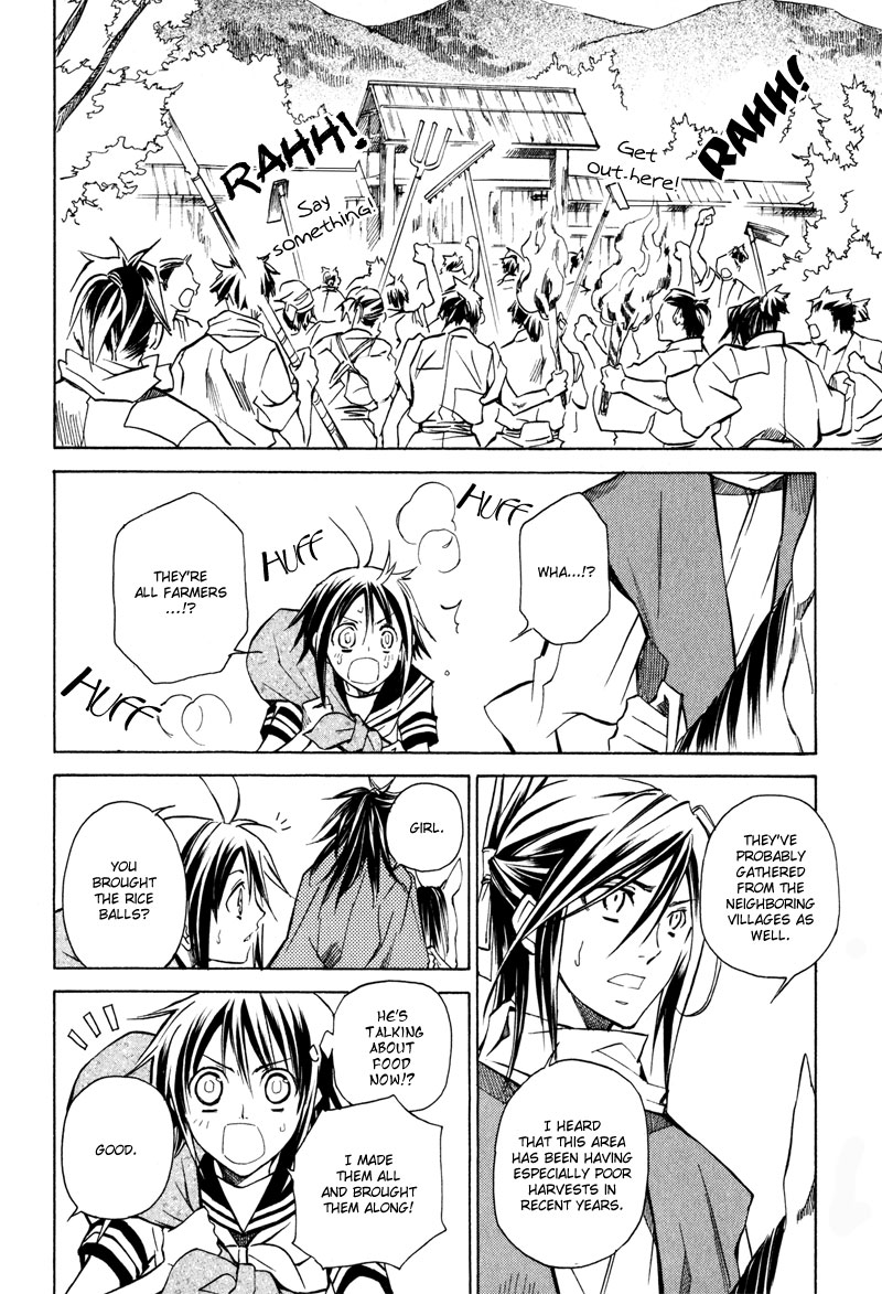 Sengoku Strays Portrait of a Young Lord 第23页
