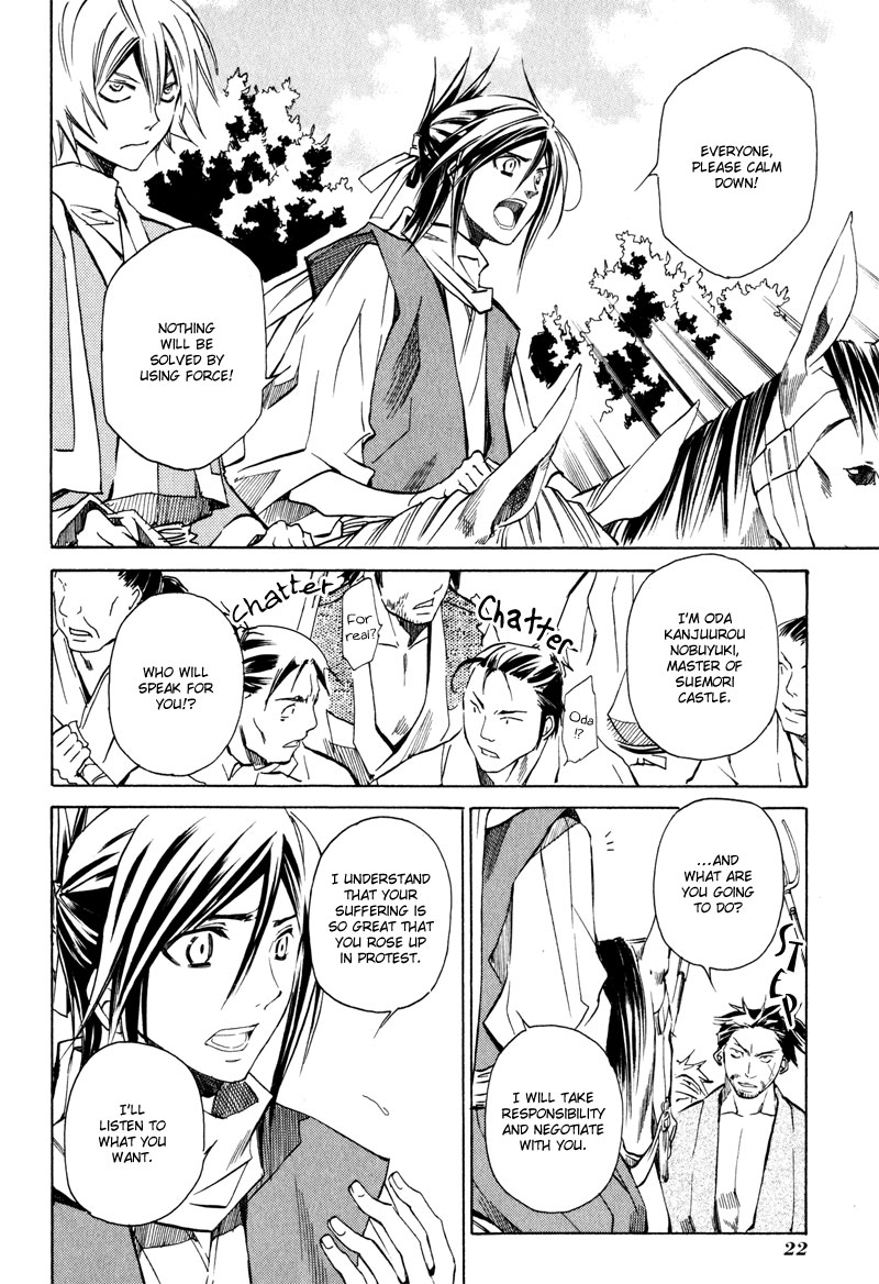 Sengoku Strays Portrait of a Young Lord 第25页