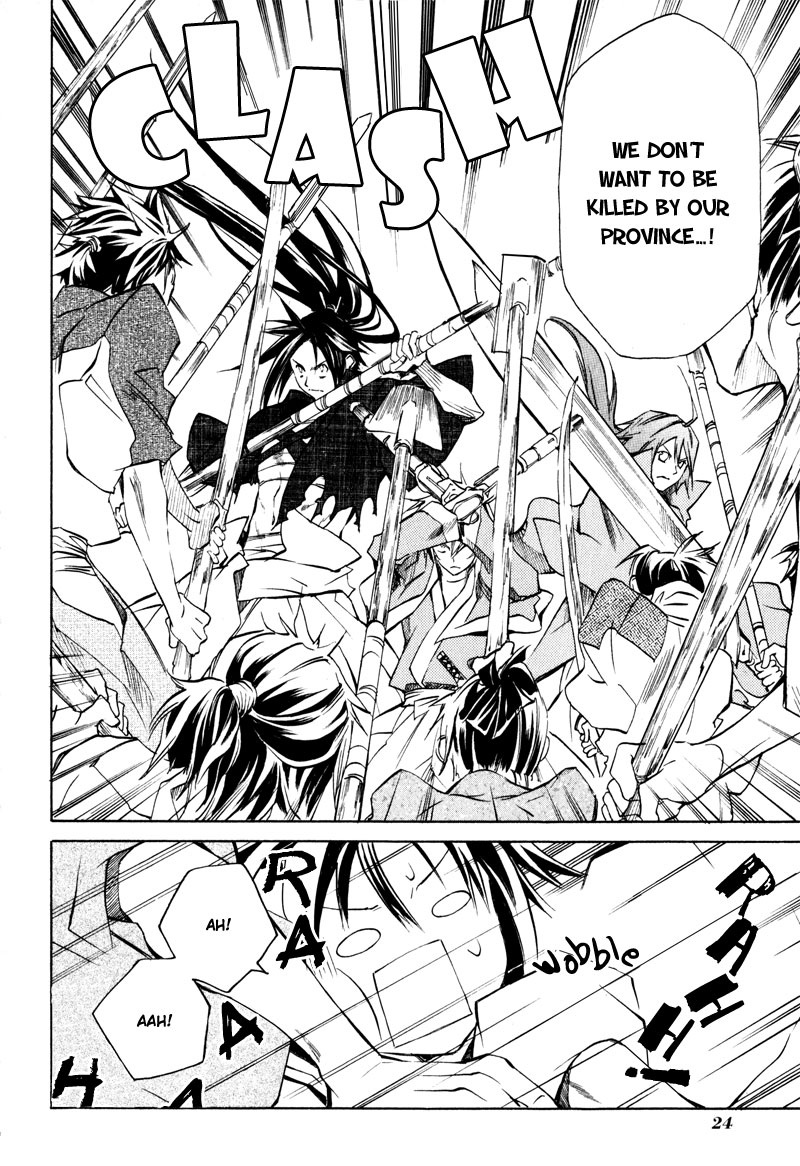 Sengoku Strays Portrait of a Young Lord 第27页