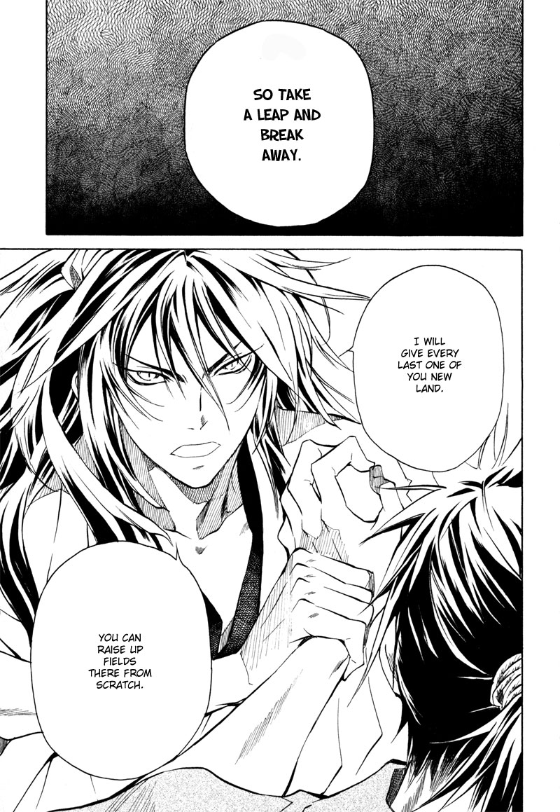 Sengoku Strays Portrait of a Young Lord 第37页