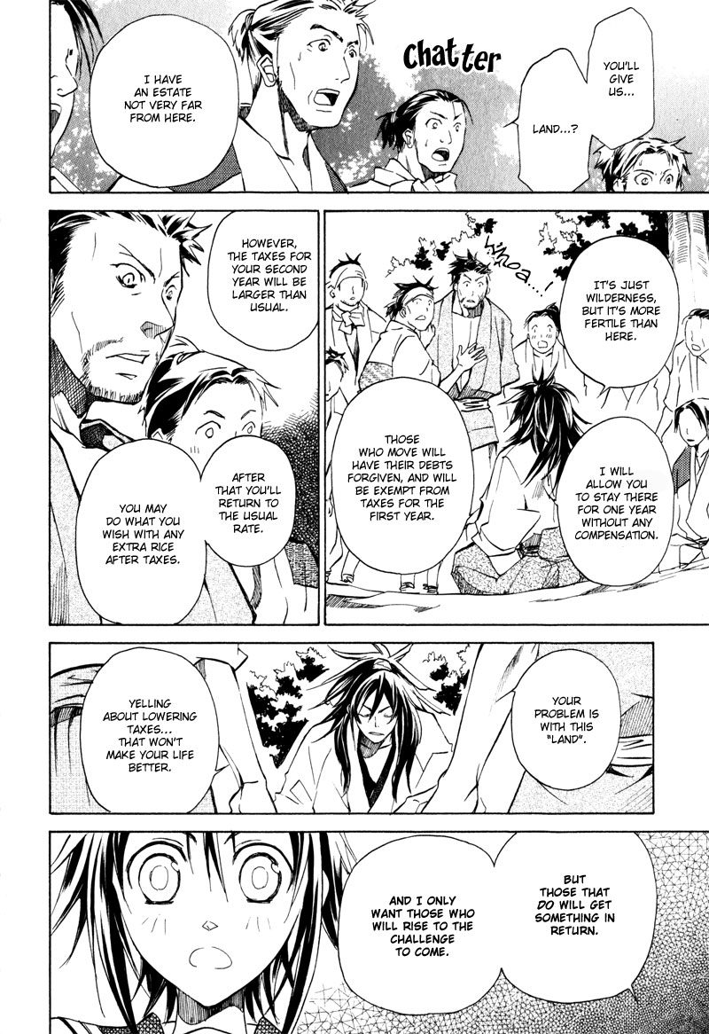Sengoku Strays Portrait of a Young Lord 第38页