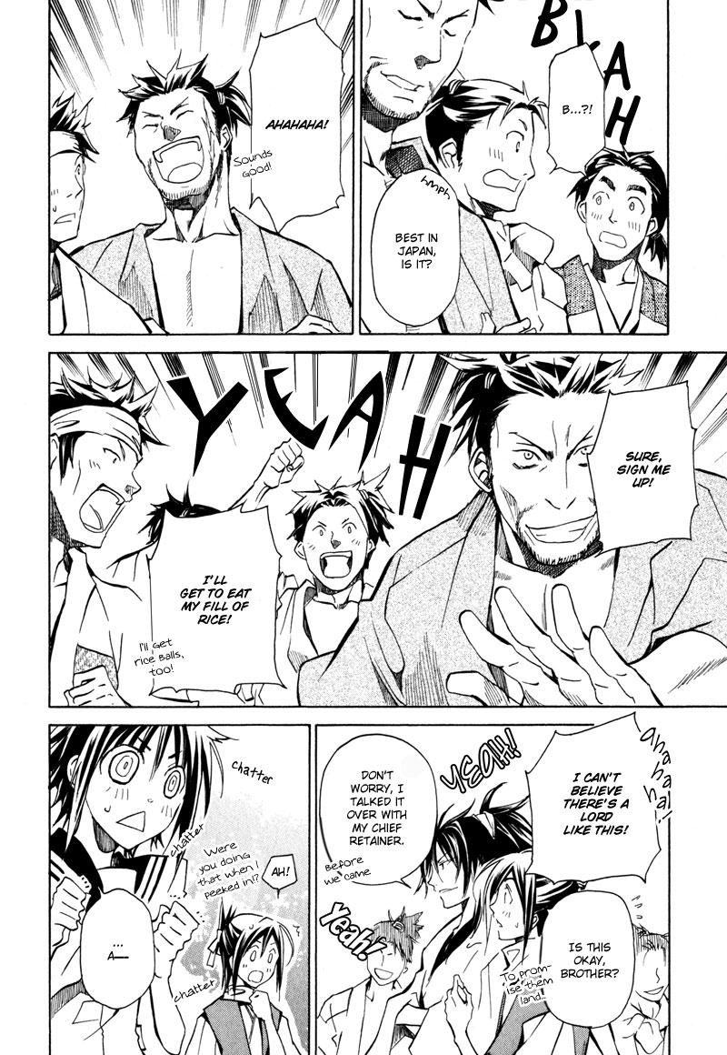 Sengoku Strays Portrait of a Young Lord 第40页