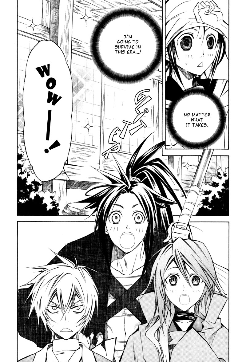 Sengoku Strays Portrait of a Young Lord 第10页