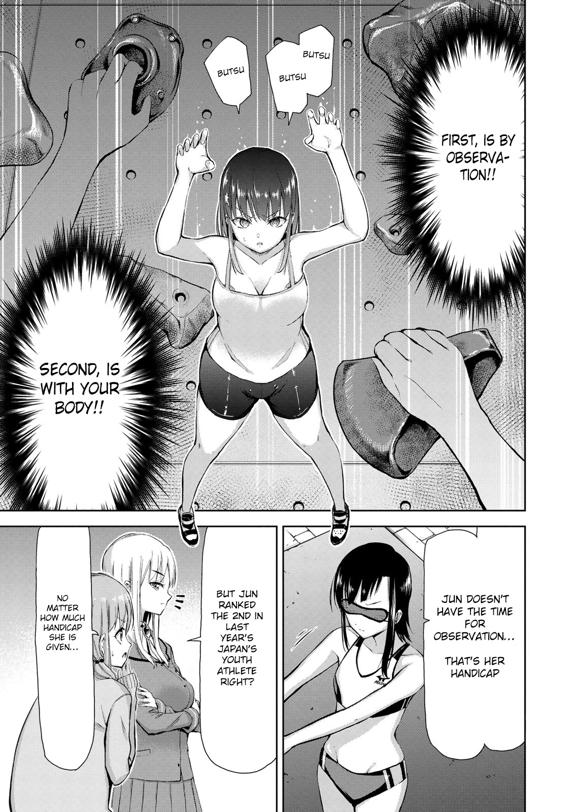 Iwa kakeru! -Climbing Girls- 2nd Try 第15页
