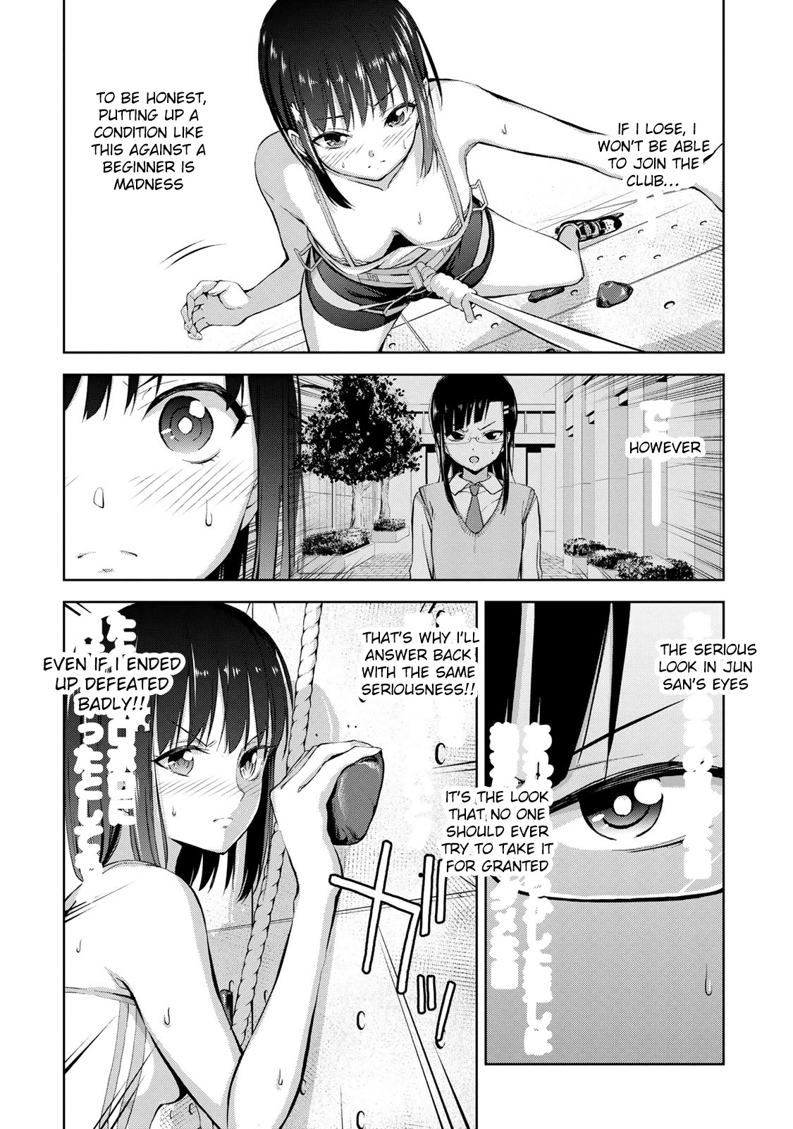 Iwa kakeru! -Climbing Girls- 2nd Try 第22页