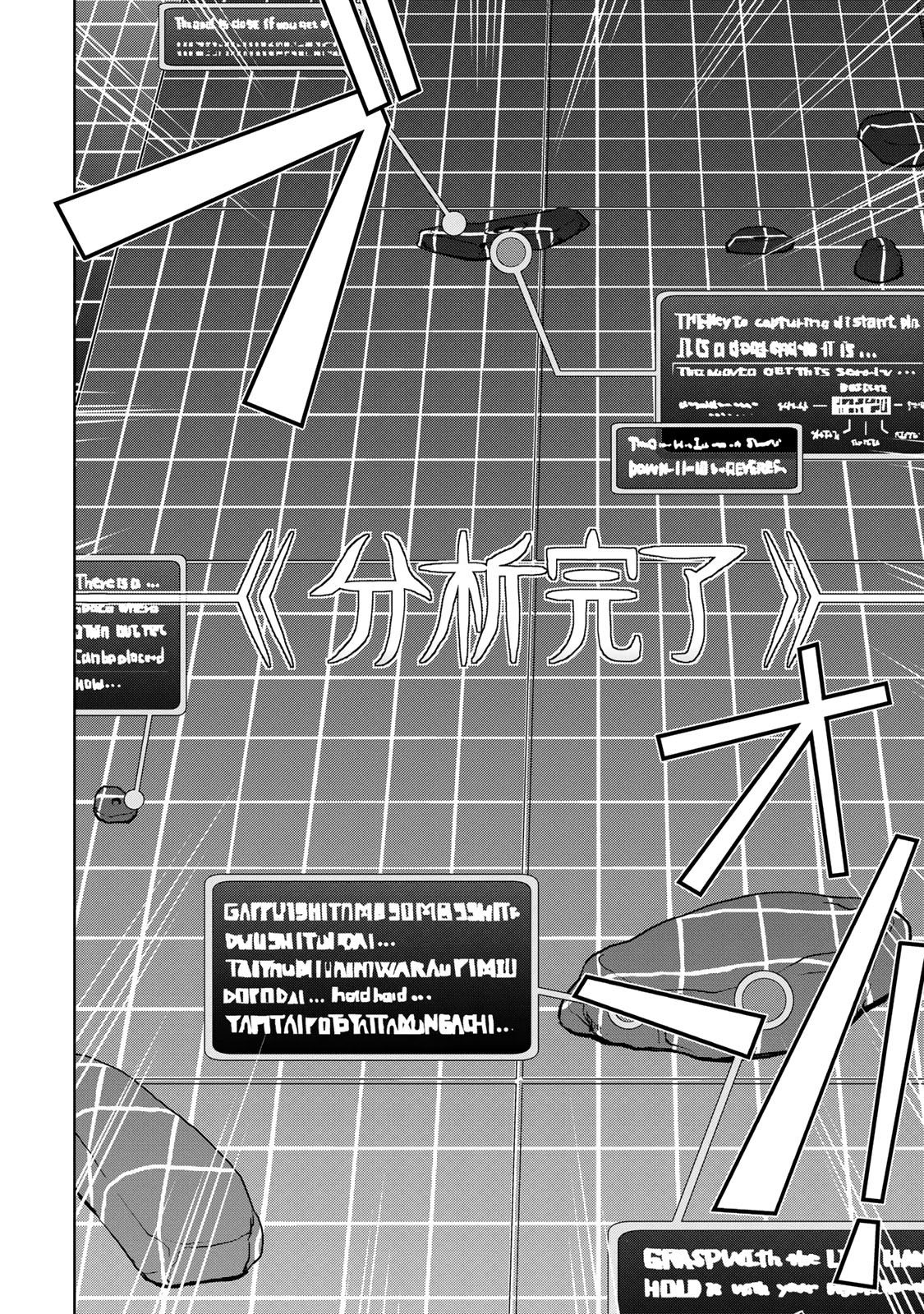 Iwa kakeru! -Climbing Girls- 2nd Try 第26页