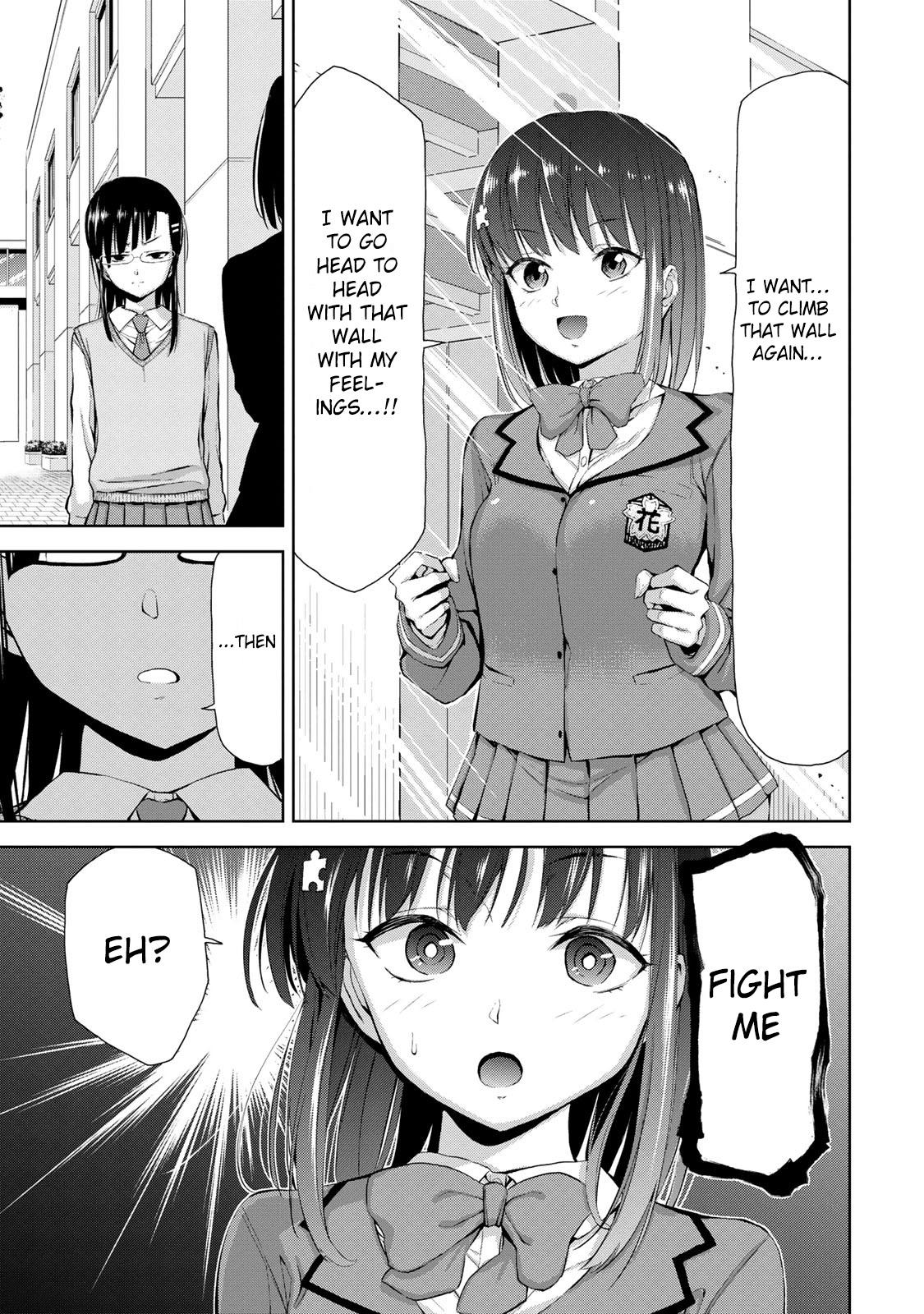 Iwa kakeru! -Climbing Girls- 2nd Try 第7页