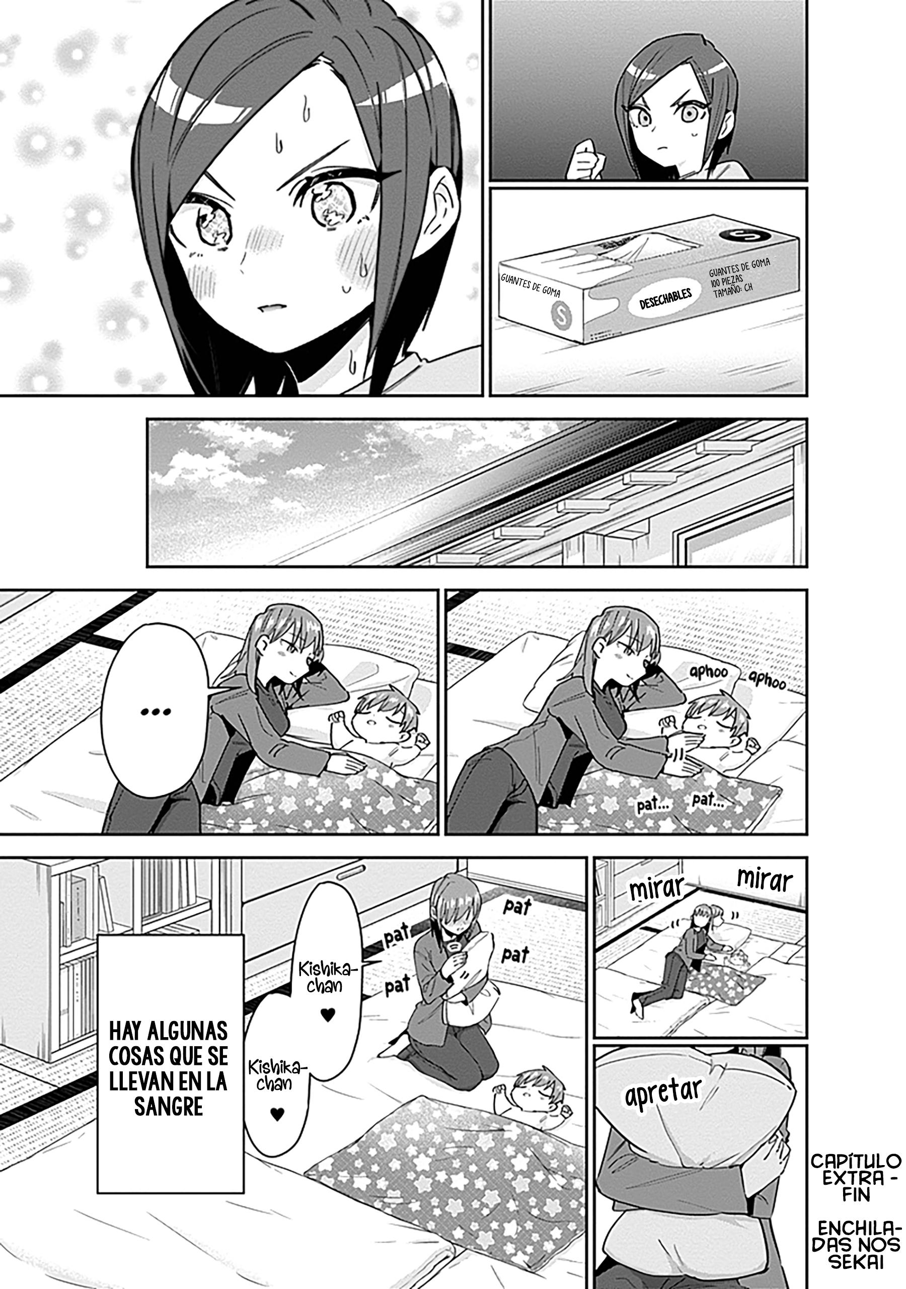 Kimi no Koto ga Dai Dai Dai Dai Daisuki na 100-nin no Kanojo Mi primera Derretida 第19页