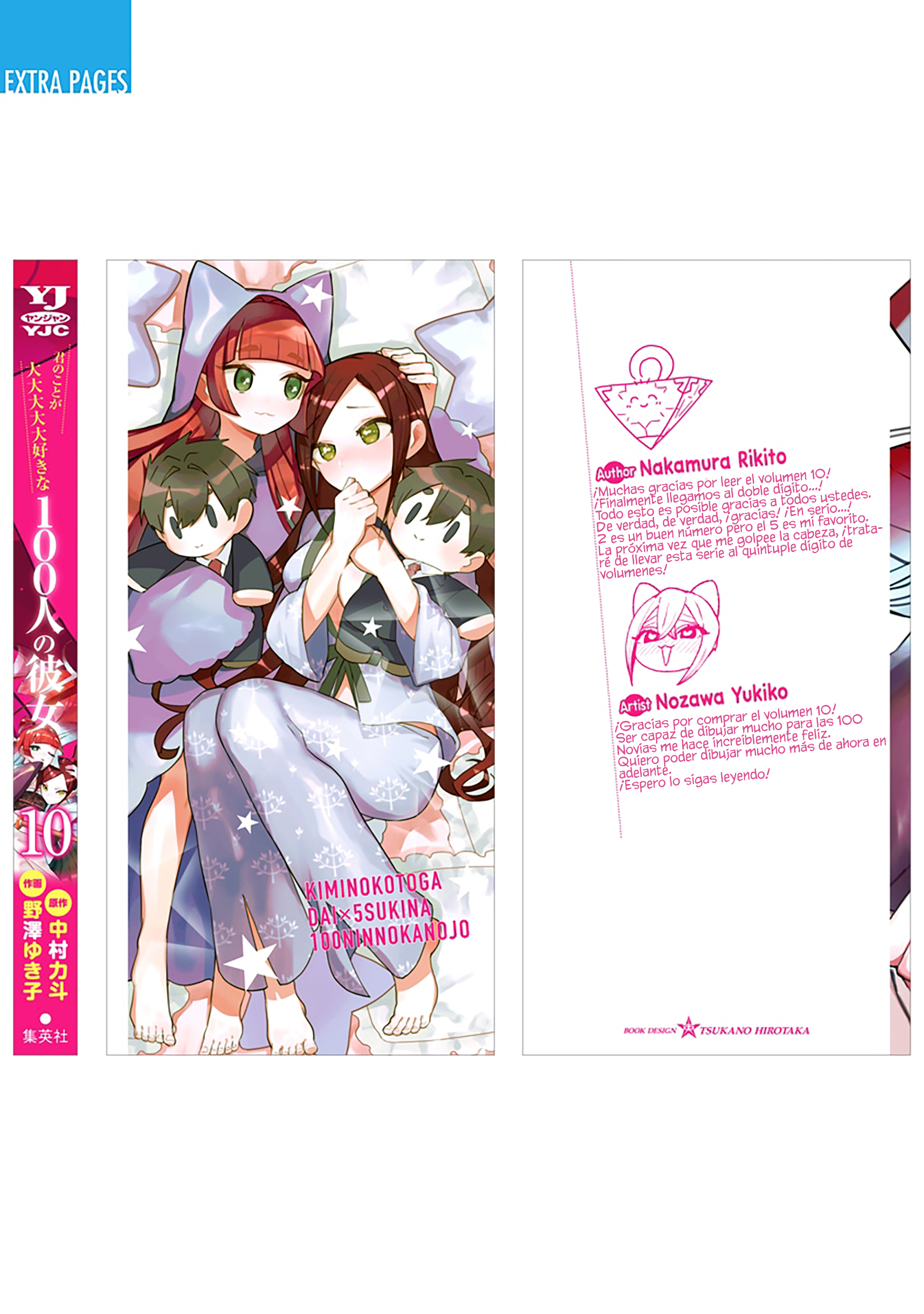 Kimi no Koto ga Dai Dai Dai Dai Daisuki na 100-nin no Kanojo Mi primera Derretida 第26页