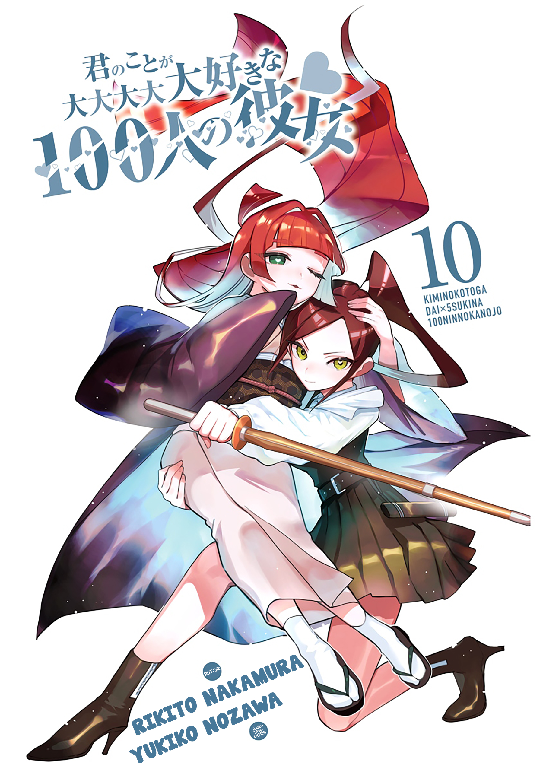 Kimi no Koto ga Dai Dai Dai Dai Daisuki na 100-nin no Kanojo 第4页