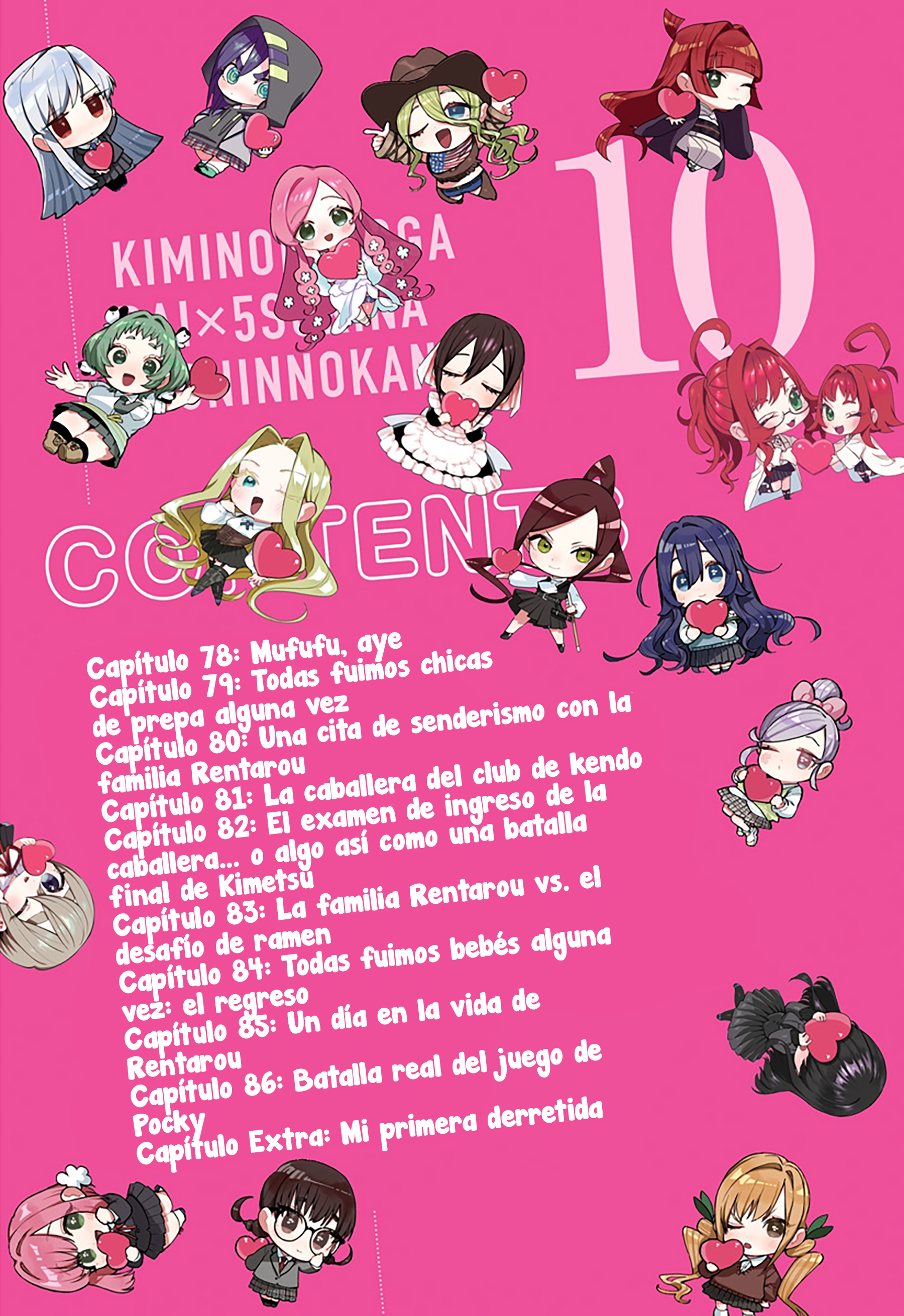 Kimi no Koto ga Dai Dai Dai Dai Daisuki na 100-nin no Kanojo 第5页