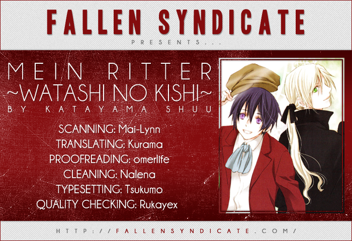 Mein Ritter ~Watashi no Kishi~ Vol. 1 Ch. 4 第1页