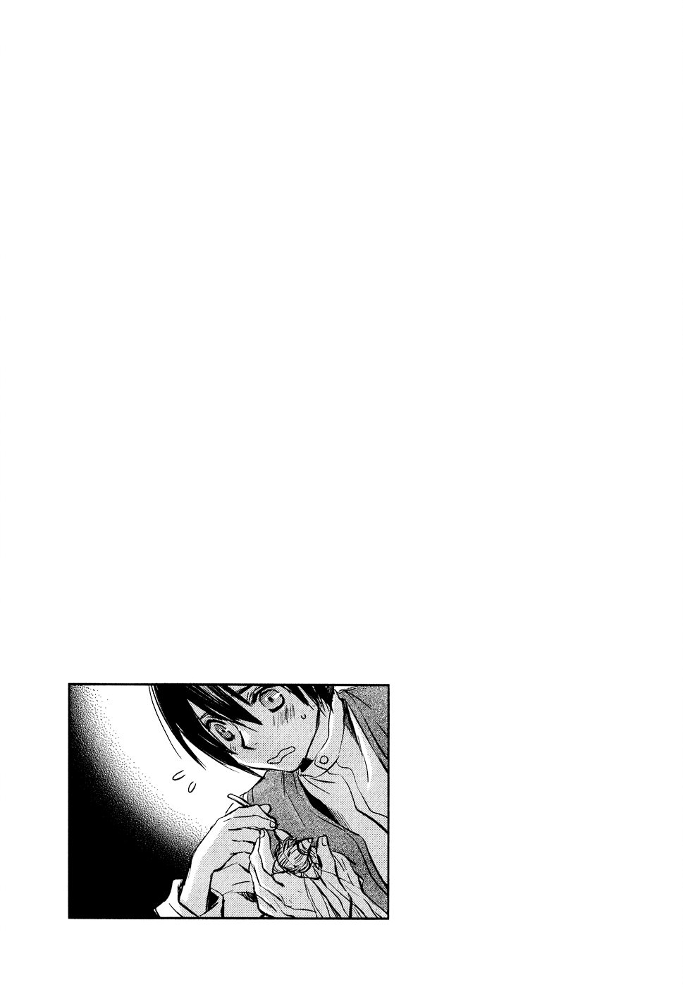Mein Ritter ~Watashi no Kishi~ Vol. 1 Ch. 4 第2页
