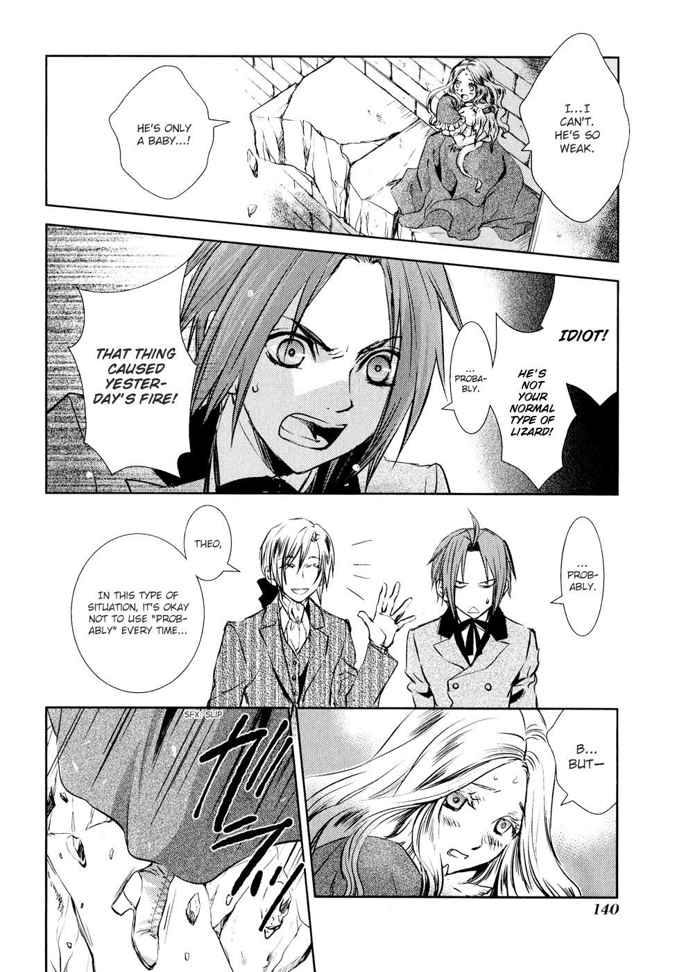 Mein Ritter ~Watashi no Kishi~ Vol. 1 Ch. 4 第13页