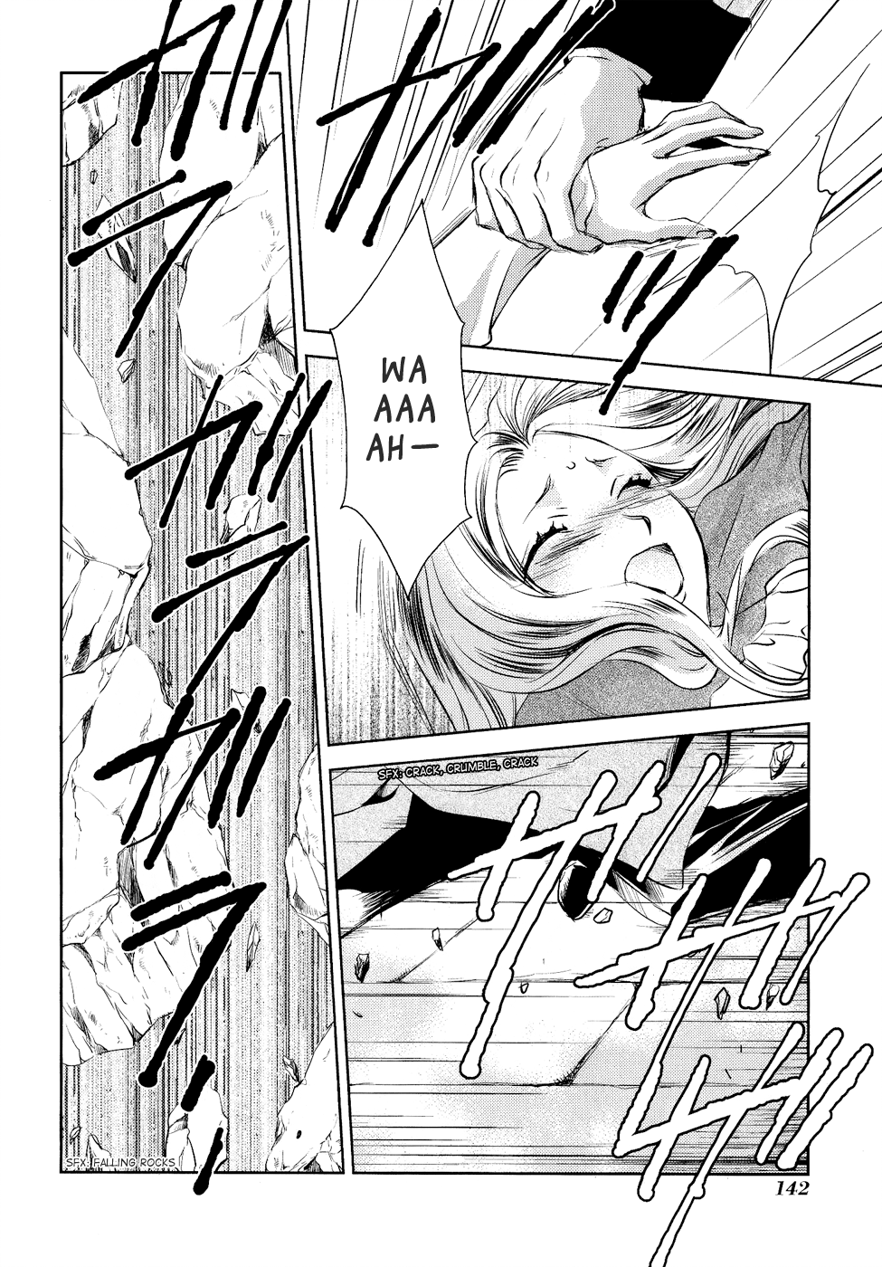 Mein Ritter ~Watashi no Kishi~ Vol. 1 Ch. 4 第15页